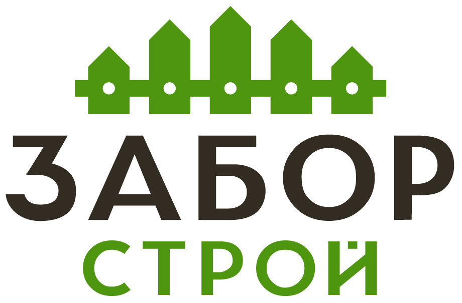 Заборы под ключ с установкой в Сосенском